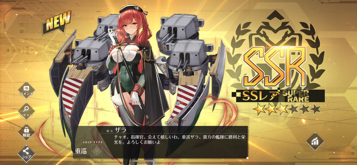 セール！ アズールレーン199 パチンコ 実機！ 家庭用電源対応！送料無料 セール！ アズールレーン199 パチンコ 実機！ 家庭用電源対応！送料無料