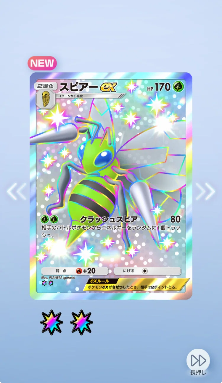 ポケポケ】改善してほしいところをまとめてみる｜太郎！