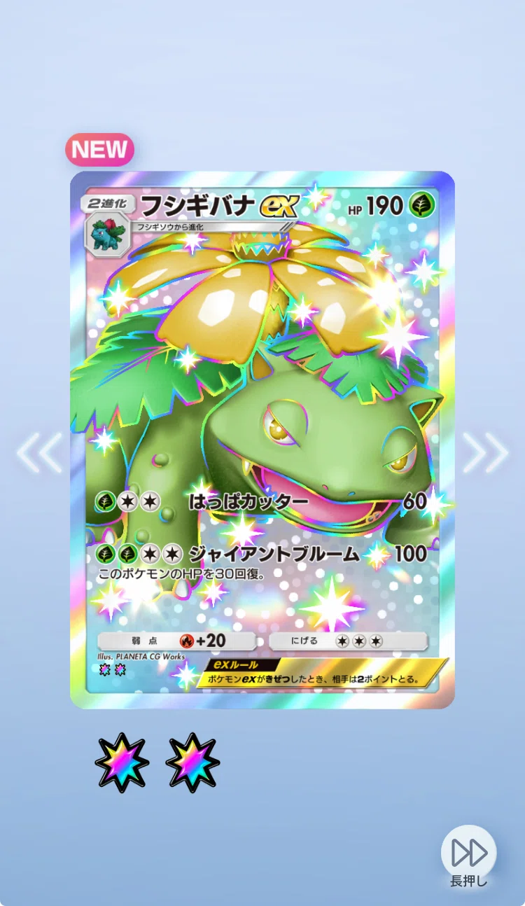 ポケポケ】改善してほしいところをまとめてみる｜太郎！