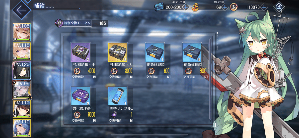 セール! アズールレーン199 パチンコ 実機! 家庭用電源対応!送料無料