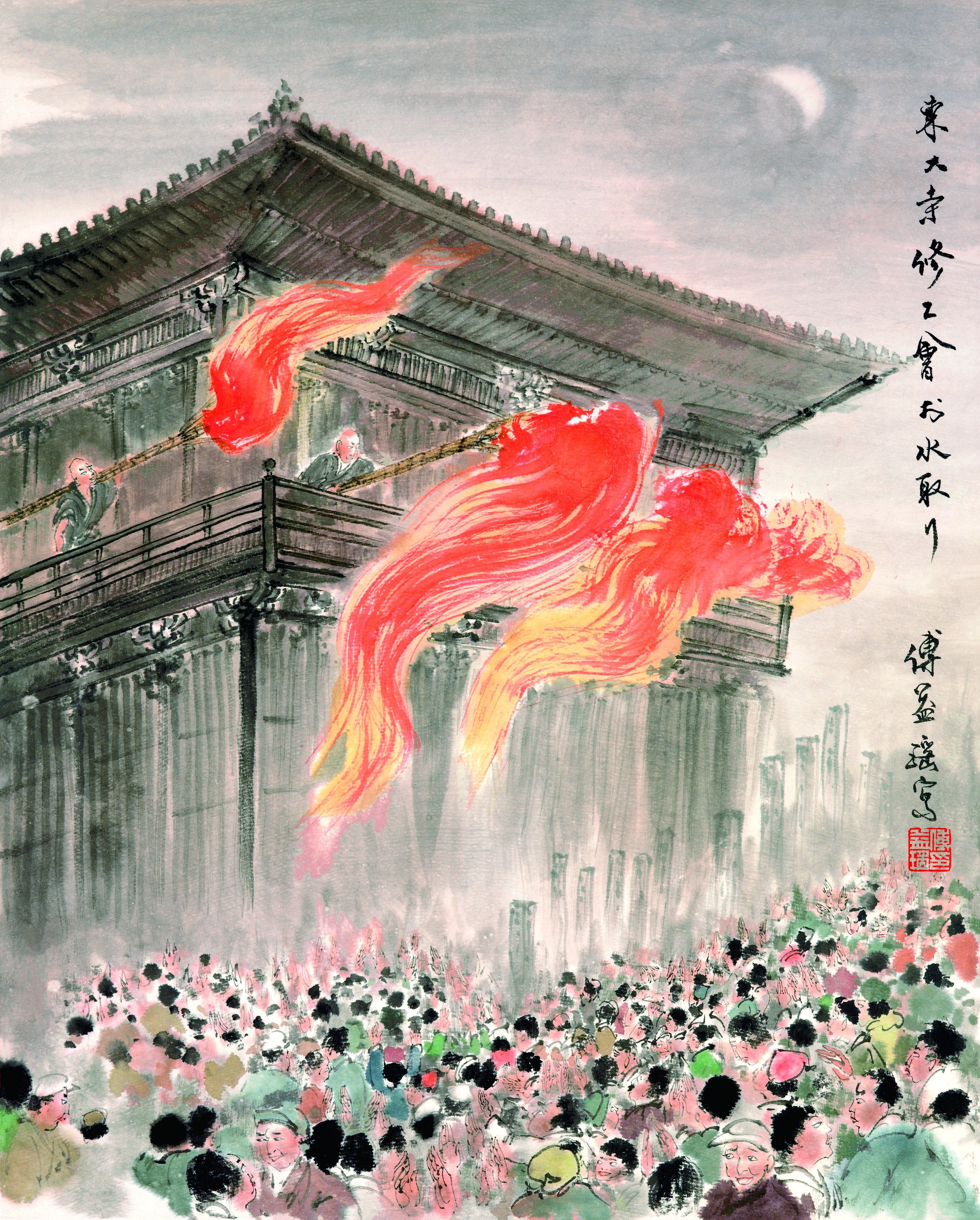 傅益瑶作品集 日本の祭り絵』を刊行 シリーズ「アジアと芸術」第