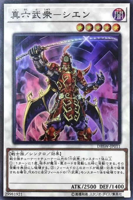 寒波亭グランド 超平成遊戯CS使用 旋風BF 徹底解説 #遊戯王