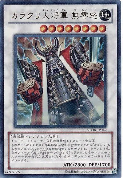 寒波亭グランド 超平成遊戯CS使用 旋風BF 徹底解説 #遊戯王