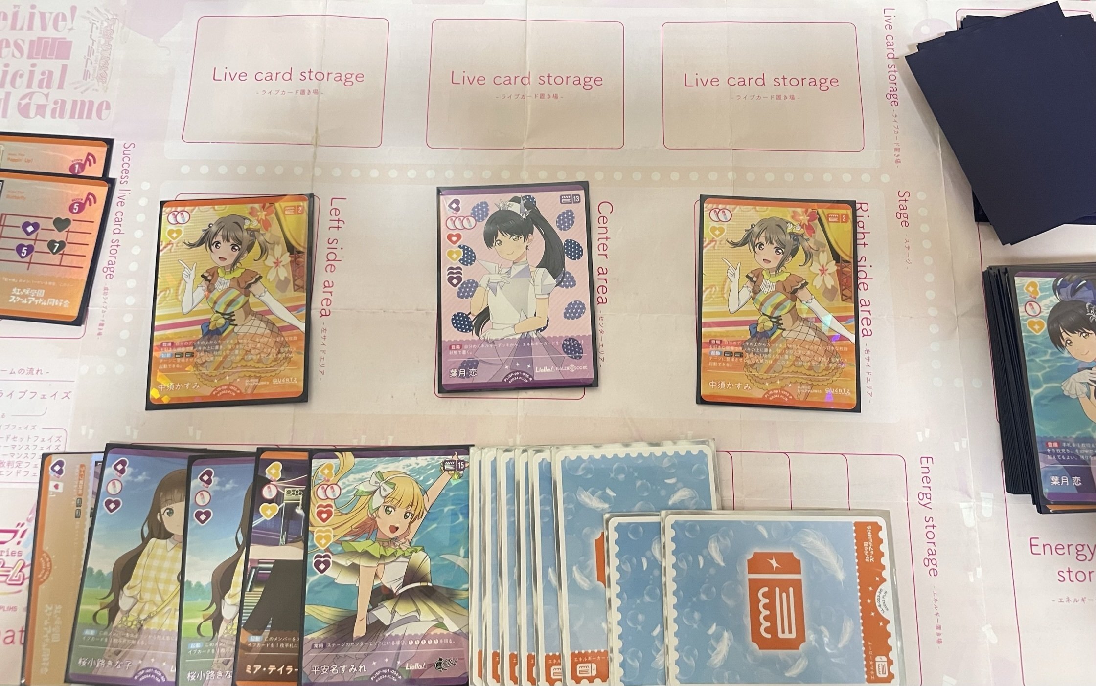 ラブライブ！ラブカ すみれ&恋エネルギー12枚セット ラブライブ！ラブカ すみれ&恋エネルギー12枚セット ラブライブ