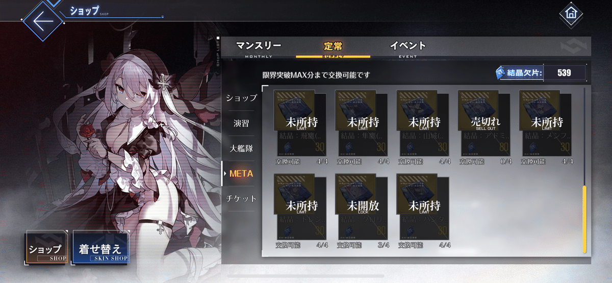 セール！ アズールレーン199 パチンコ 実機！ 家庭用電源対応！送料無料 セール！ アズールレーン199 パチンコ 実機！ 家庭用電源対応！送料無料