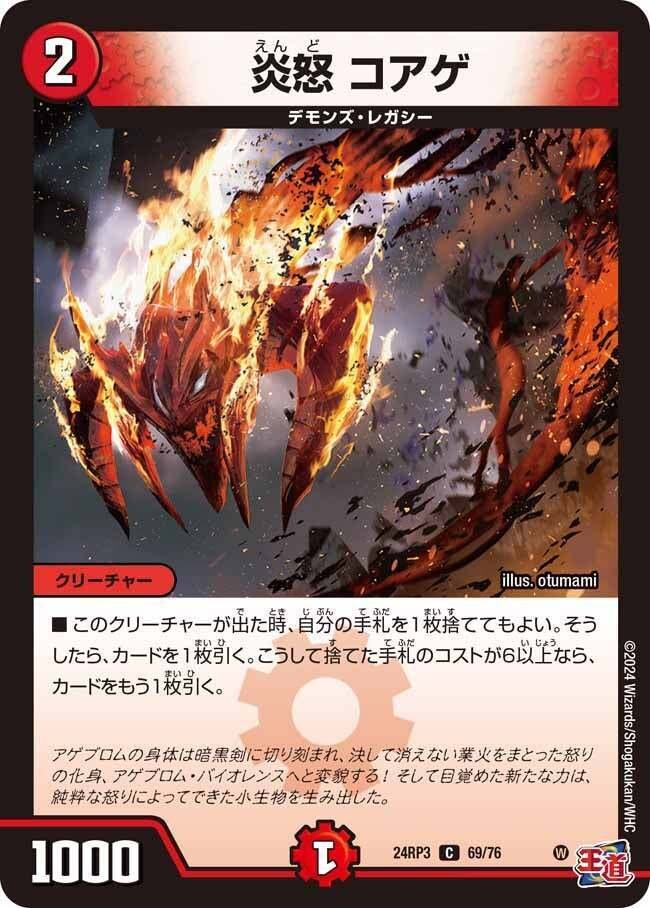 デネブログ on X: 