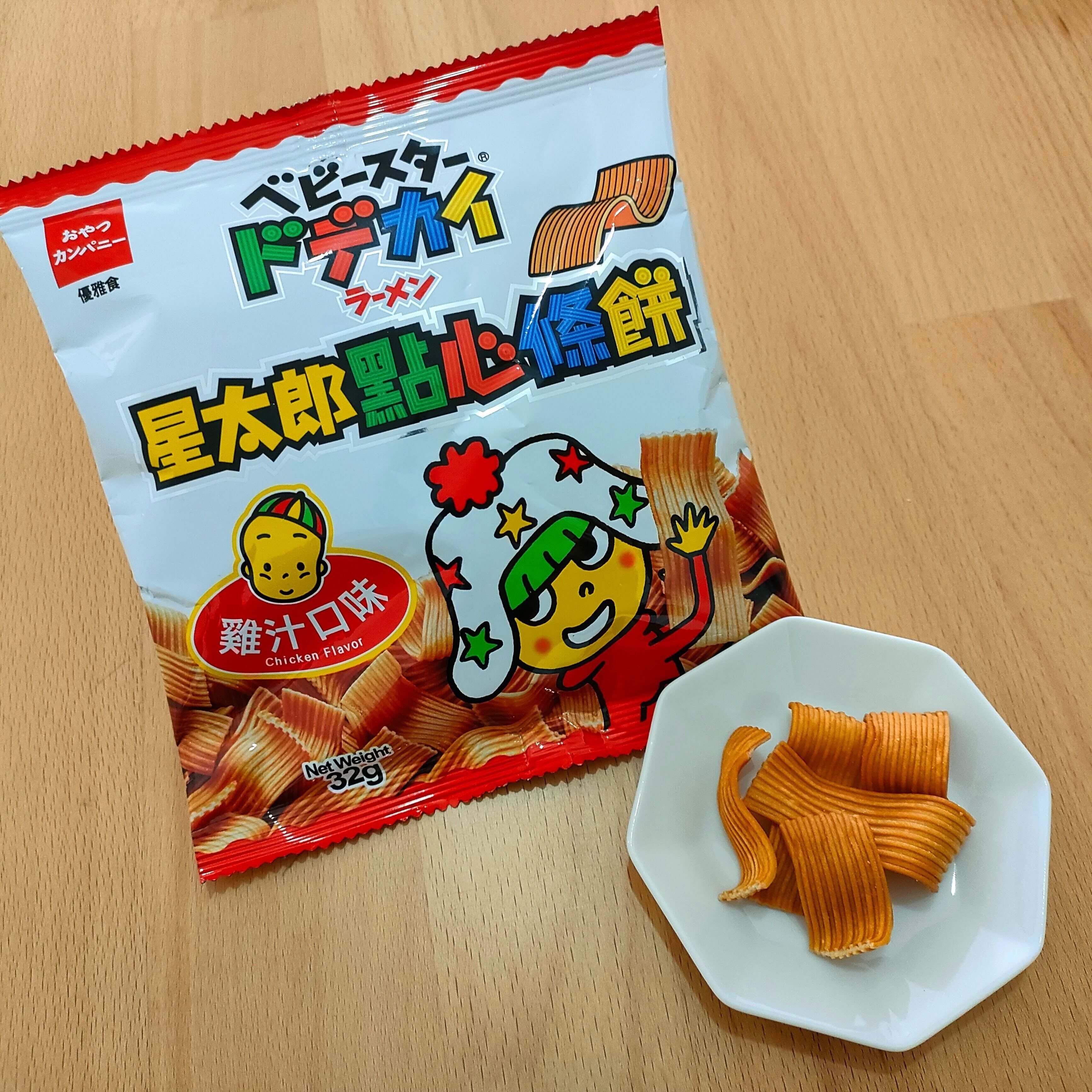 姉が送ってくれた台湾土産が面白い｜みな