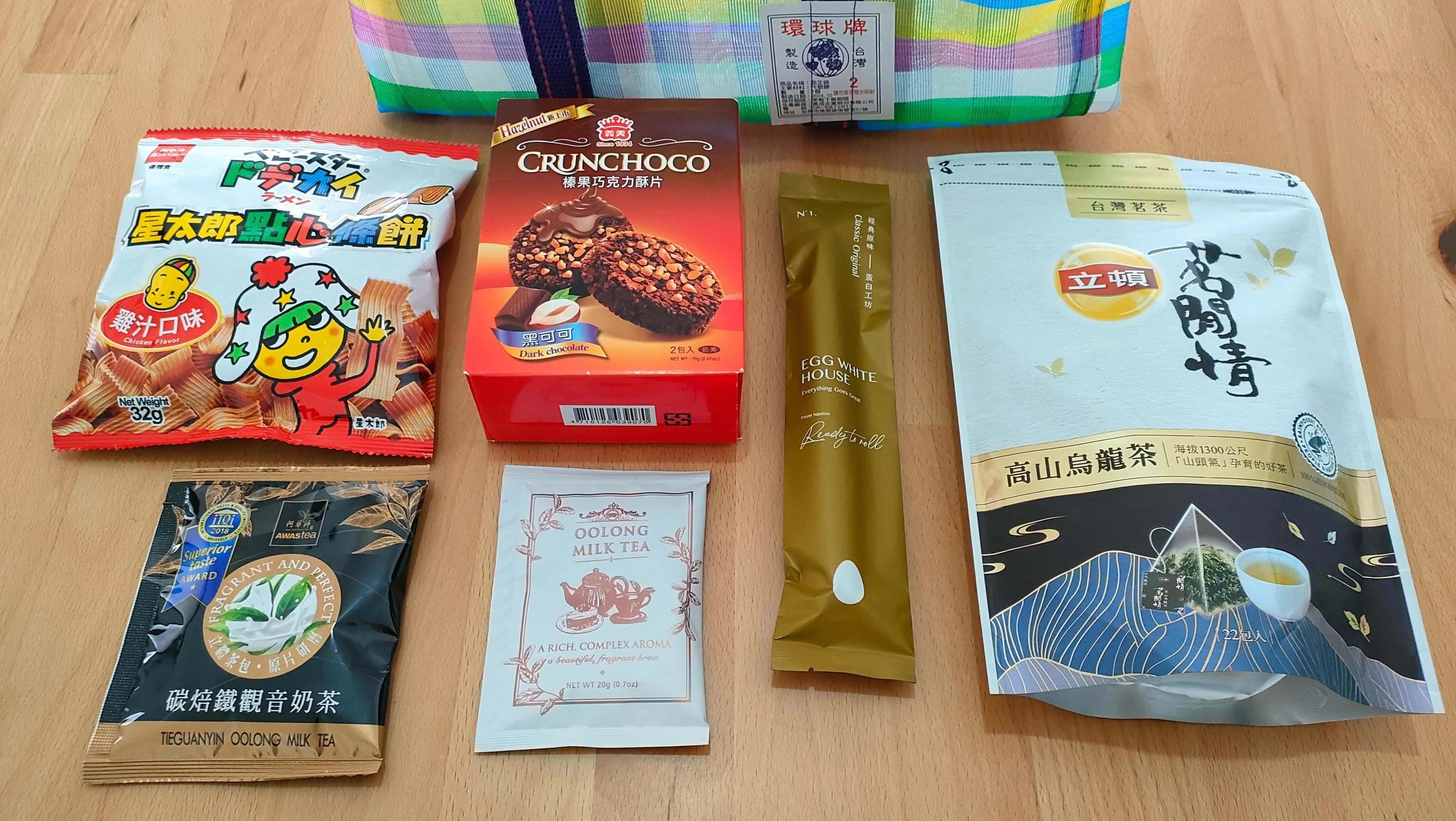 ちゃいなの土産 姉が送ってくれた台湾土産が面白い｜みな