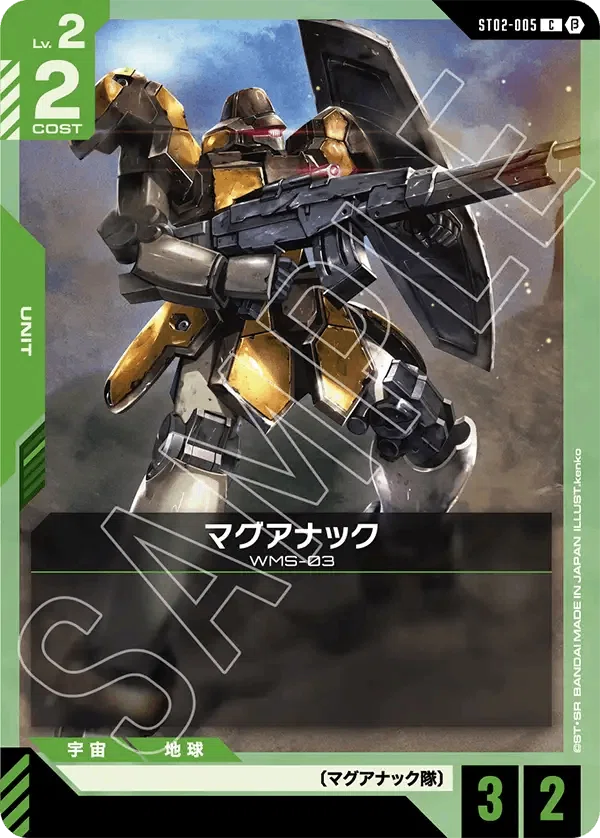 ガンダムカードゲームβ版個人的に評価が上下したカード達+交流会簡易