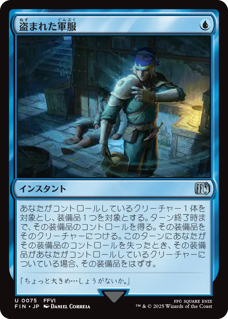 プレリの前に】MTG x FFコラボ全カードプレビュー【全文無料】｜Den