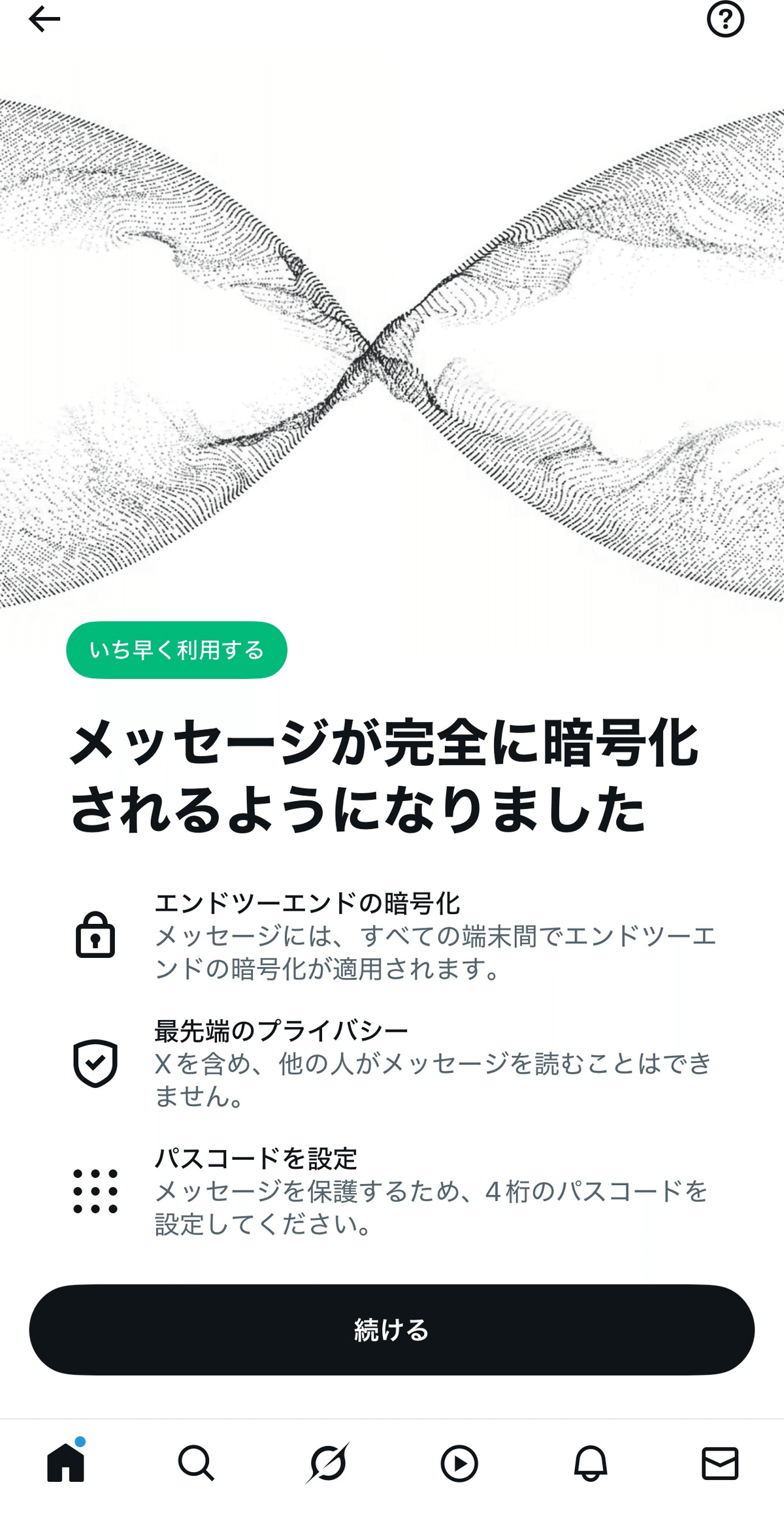 メッセージ たじからメンバーへのメッセージ。一人ひとりしっかり書いてある