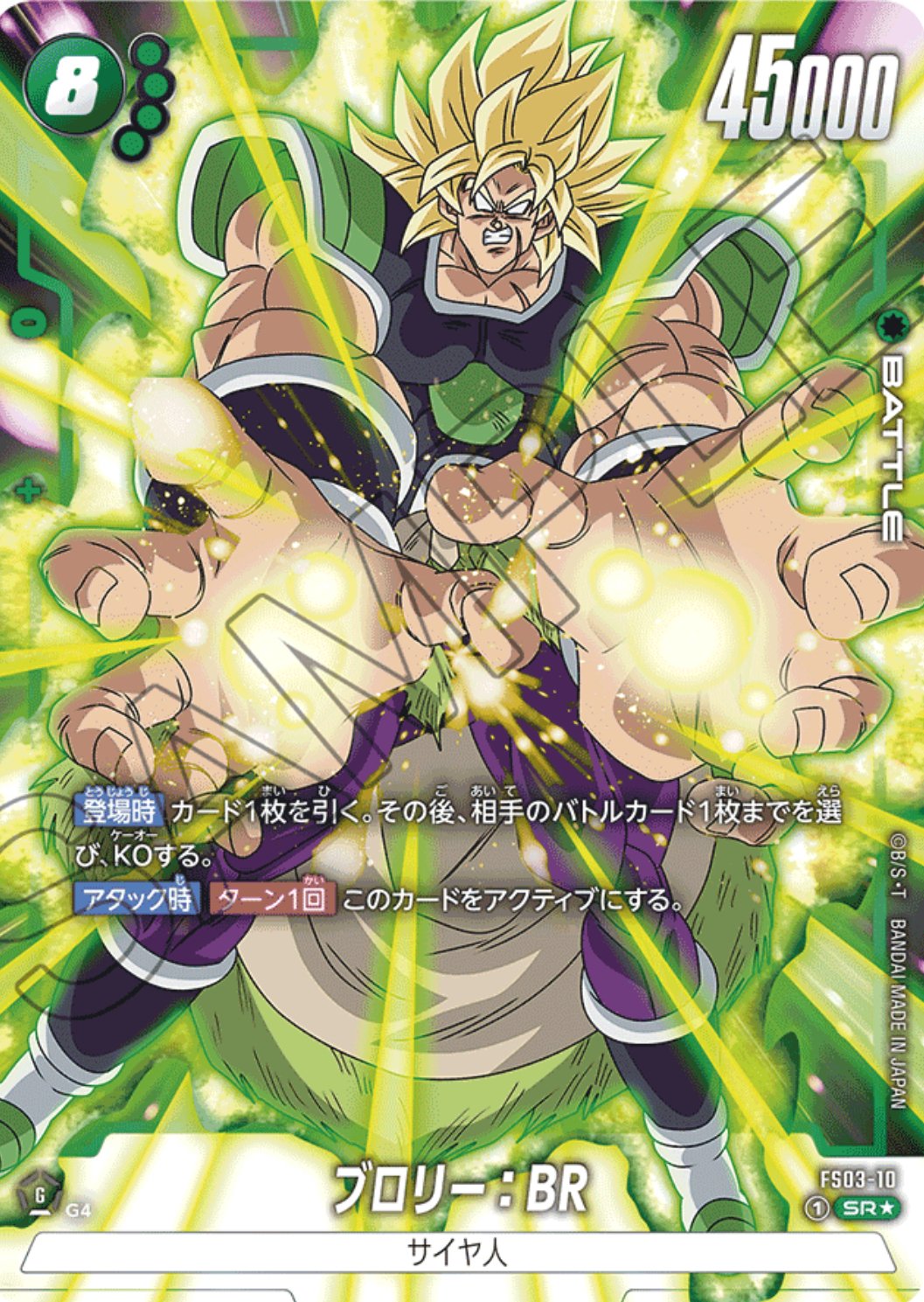 ブロリー握りたい人必見‼️｜ルイ