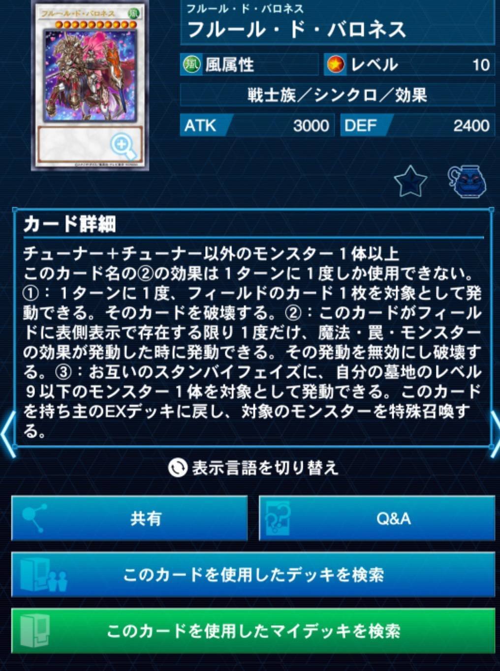 手札誘発有】 遊戯王 クリストロン デッキ 構築済み 即購入可