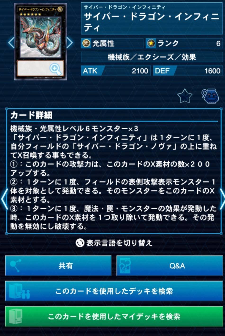 初心者にもオススメ！！クリストロンデッキ