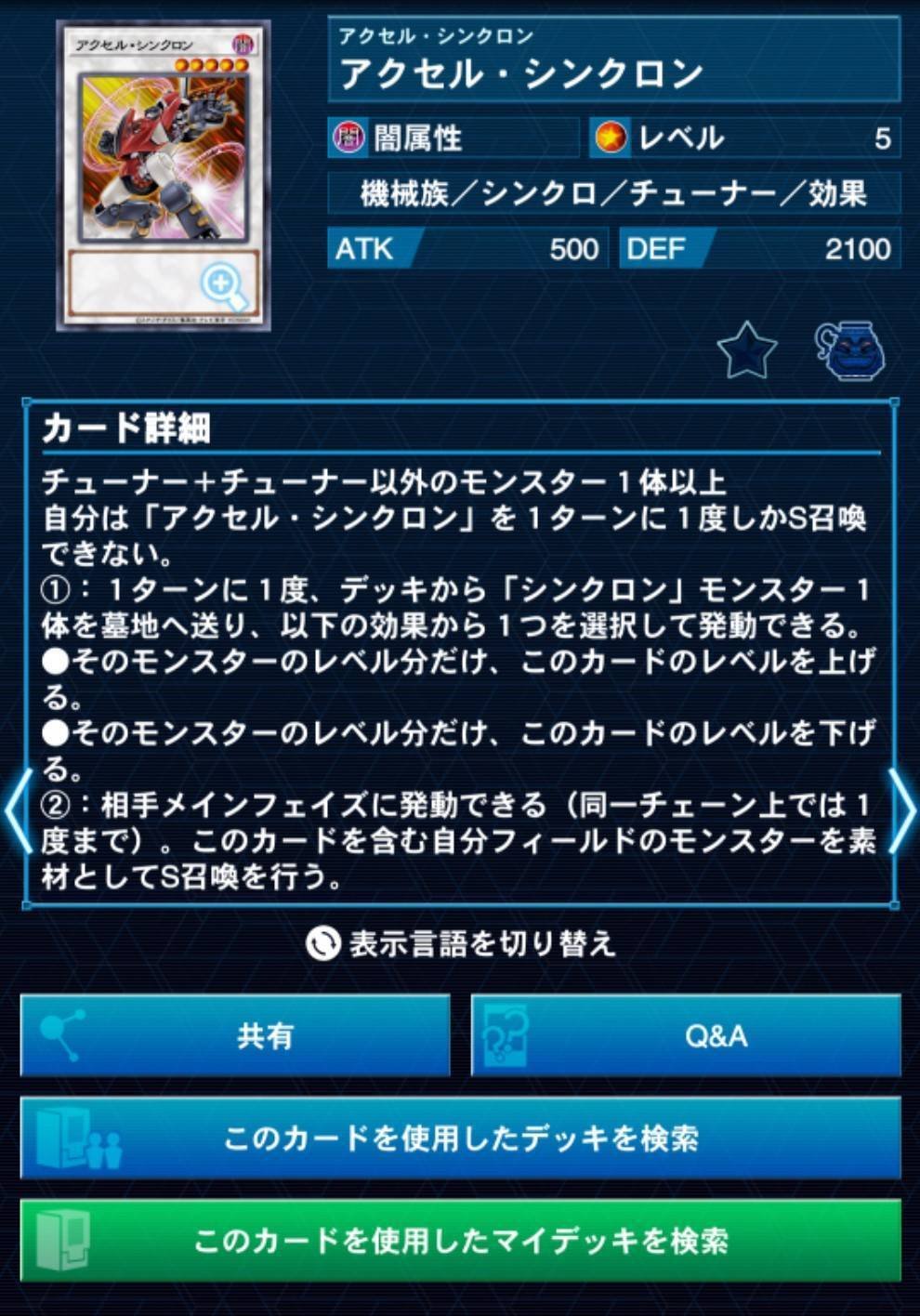 初心者にもオススメ！！クリストロンデッキ 初心者にもオススメ！！クリストロンデッキ 初心者にもオススメ