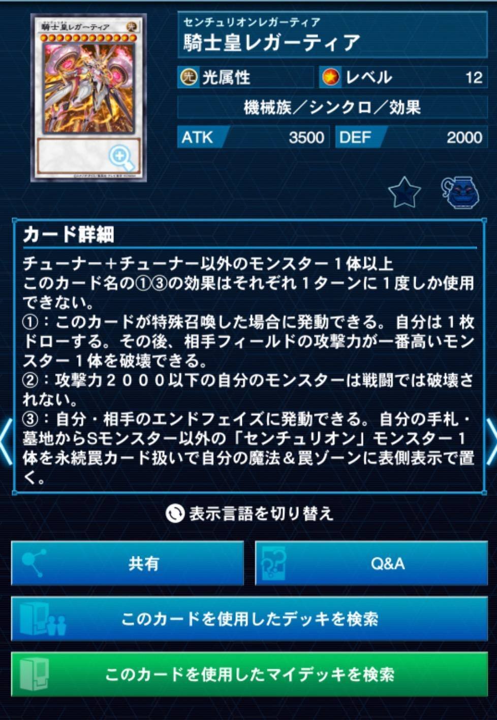 遊戯王 【本格構築‼️】水晶機巧 構築済みデッキ‼️ クリストロン 純水晶機巧（クリストロン）における個人的結論構築とプレイング