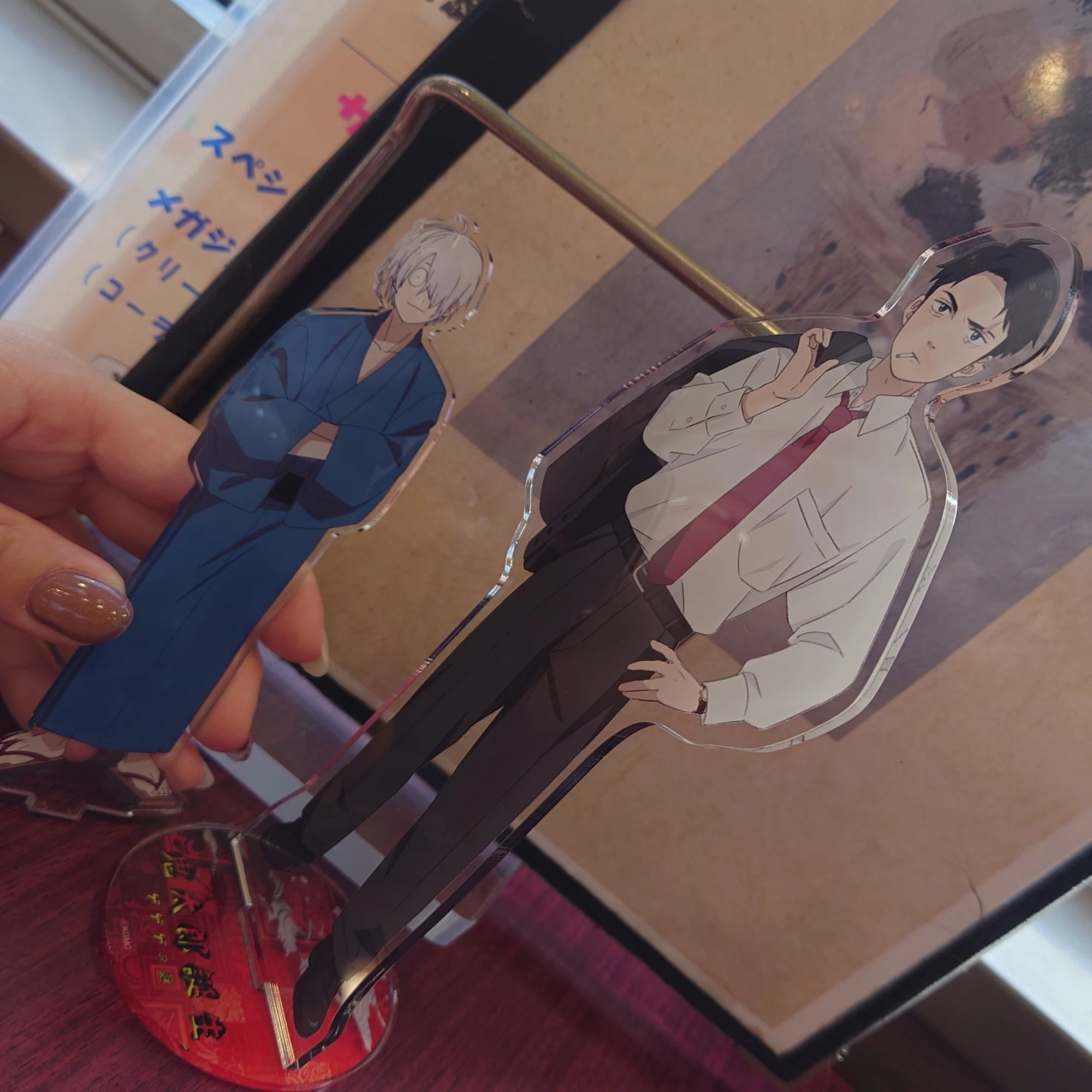 ゲゲゲの謎 追憶展(無印版)｜つかはらl現役斧投げ選手