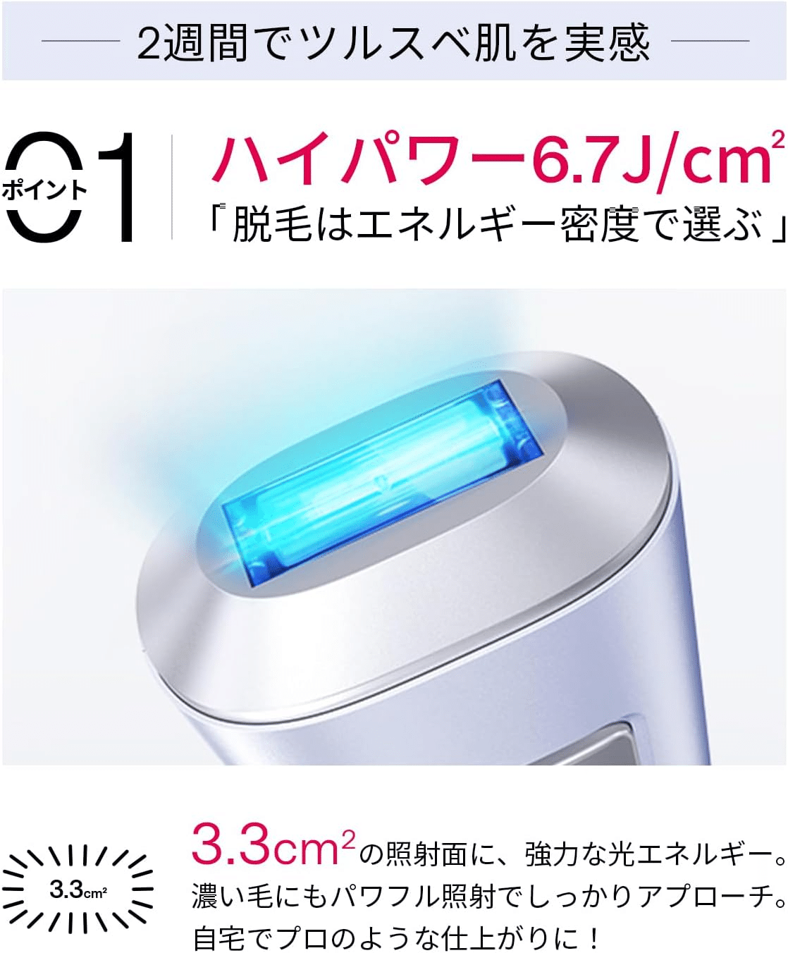 Ulike公式IPL光美容器AirPro S 2025 Eモデル家庭用 公式】Ulike AirPro S IPL光美容器|家庭用脱毛器​・自宅脱毛器​・脱毛