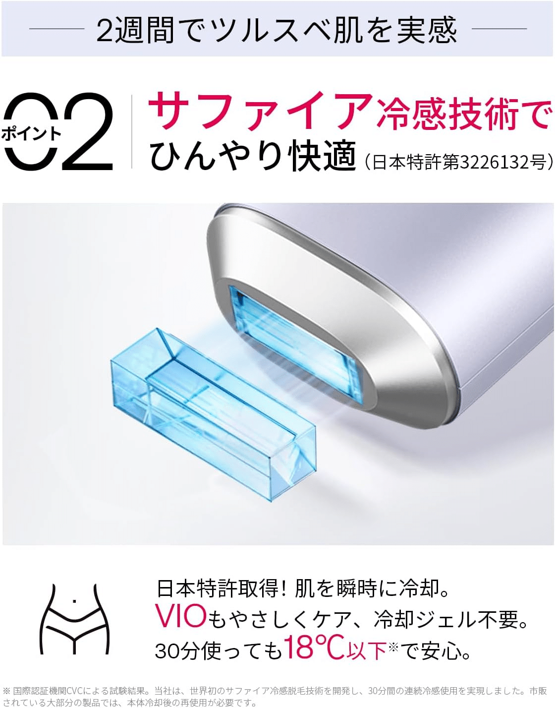 セール中 ENUOTEK脱毛器VIO対応メンズ【サロン級IPL光技術/サファイア