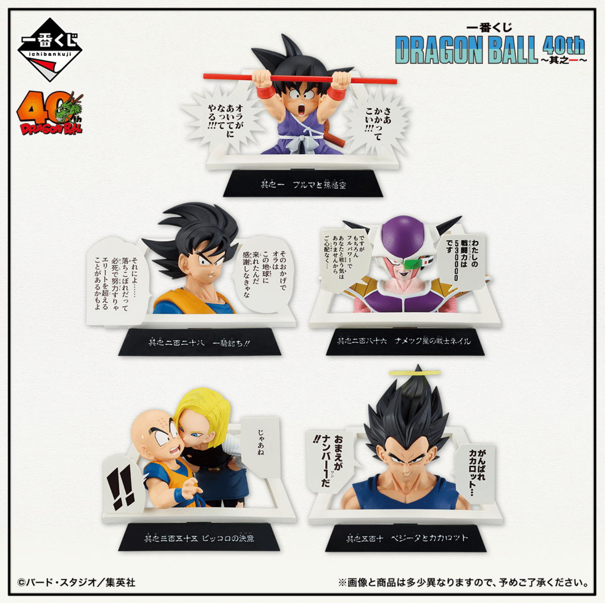 先行投資‼️超希少❗️ドラゴンボール　1巻〜5巻（② ④ ⑤初版 ①第二刷③第四刷） 先行投資‼️超希少❗️ドラゴンボール 1巻〜5巻（② ④ ⑤初版