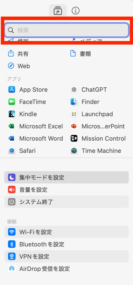 [Definitive Guide] All Steps to Integrate Mac's Built-in Shortcuts with ...