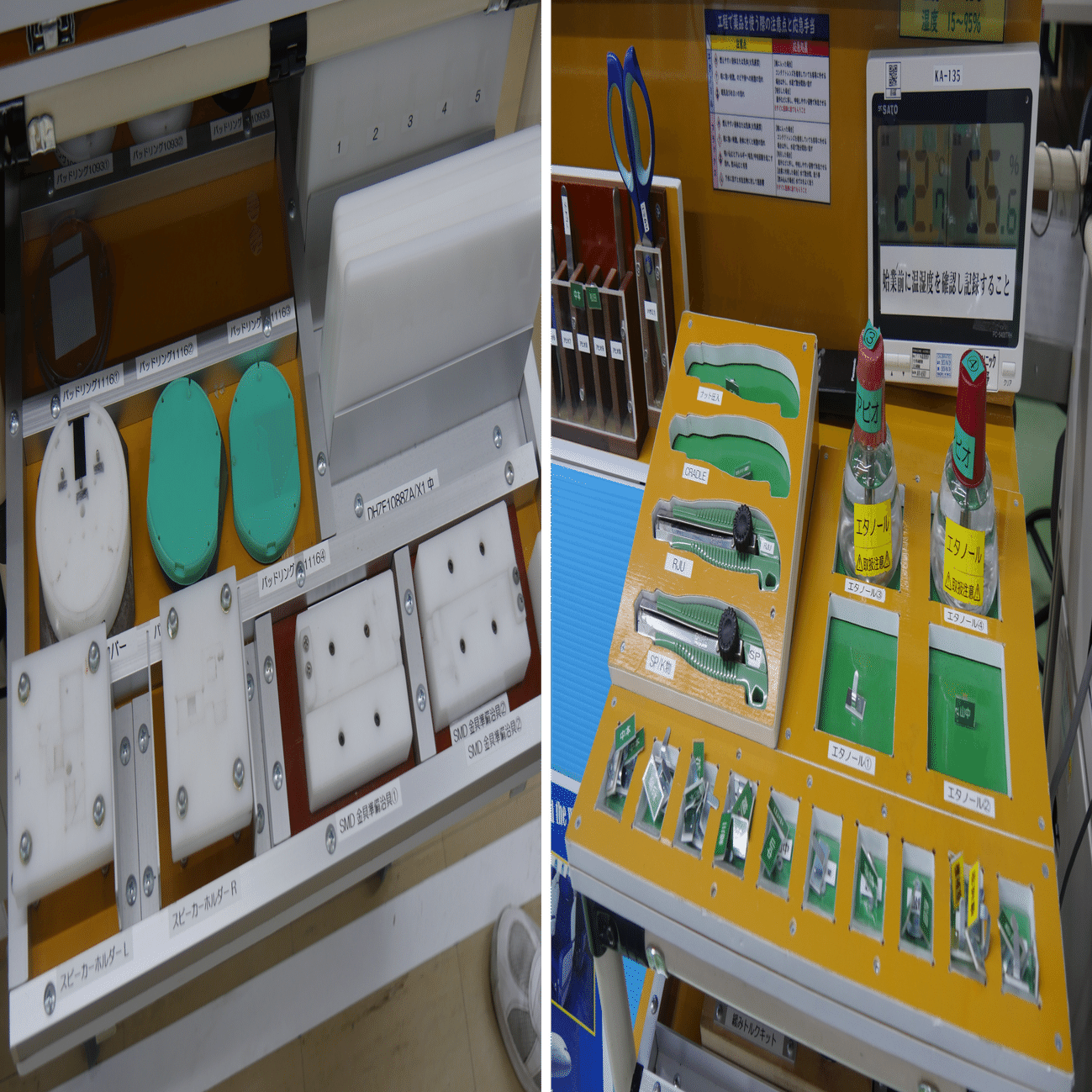 パナソニック　PHS  4台　構内　公衆　室内 パナソニック PHS 4台 構内 公衆 室内 - メルカリ