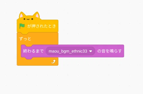 Variable Counter Scratch How to Make a Clicker Game #4: BGM: AUTO, Click|kabi098