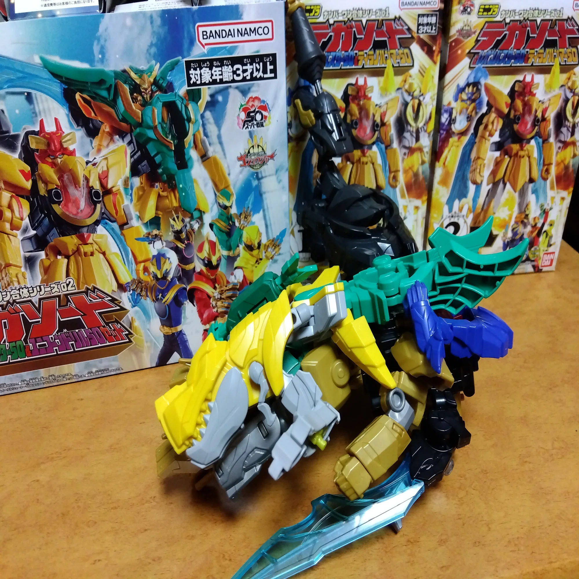 テガソード、全合体行けます【ナンバーワン戦隊ゴジュウジャー 