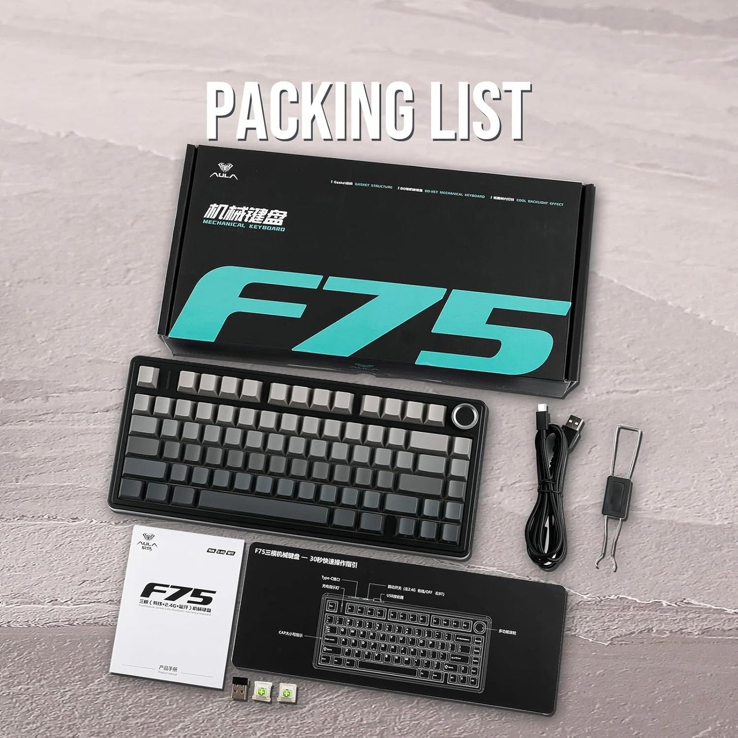 EPOMAKER x Aula F75 ゲーミングキーボード｜GetGadgetGot