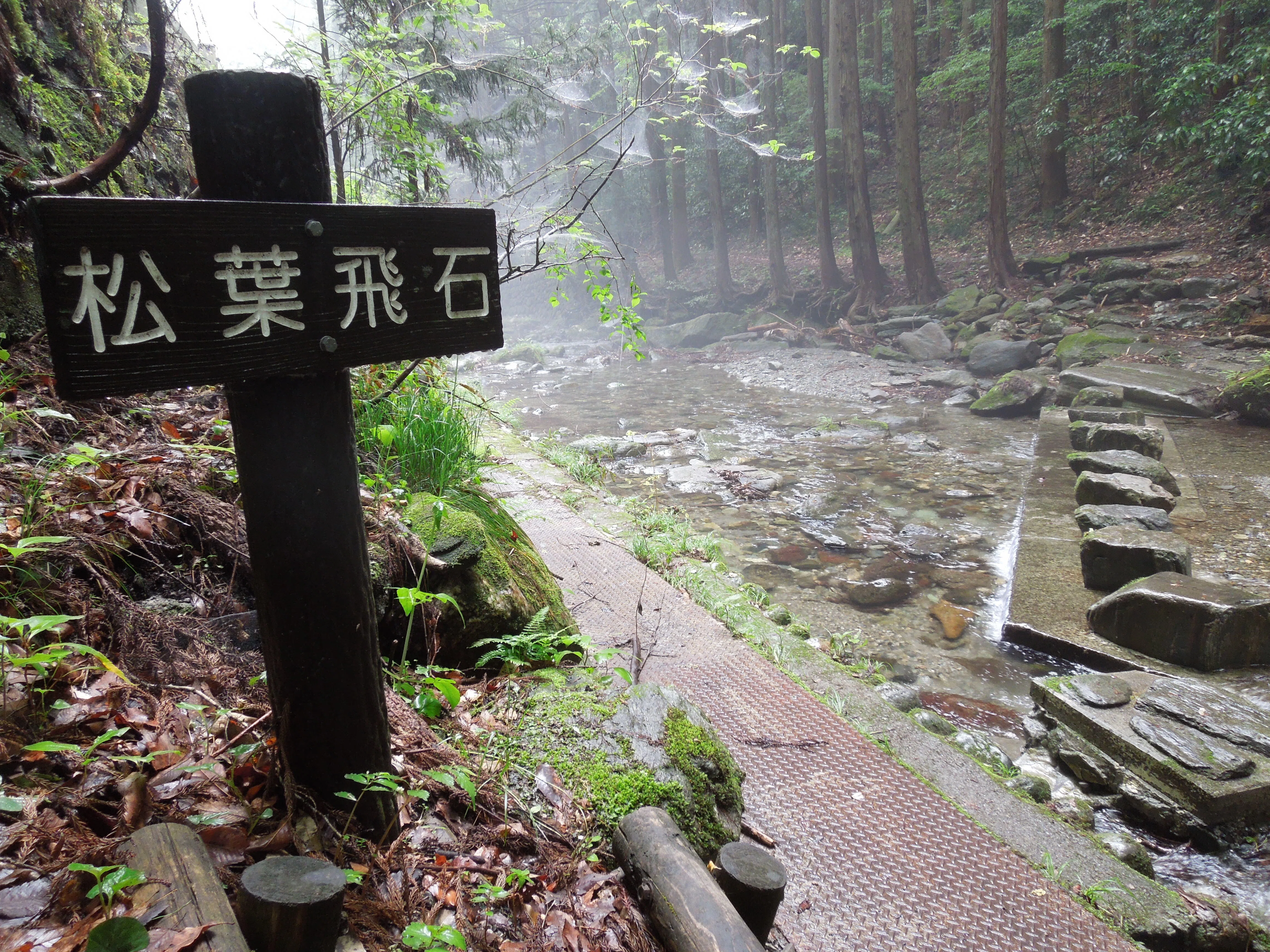 歩いてきました！風のみちハイキングコース｜寄居まちづくりNOTE