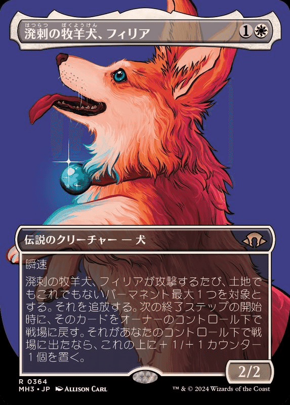 カジュアル EDH カジュアル統率者目線から見た『統率者2019』 | カジュアル統率