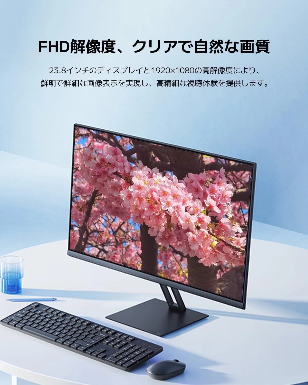 Xiaomi モニター A24i 23.8インチ｜GetGadgetGot