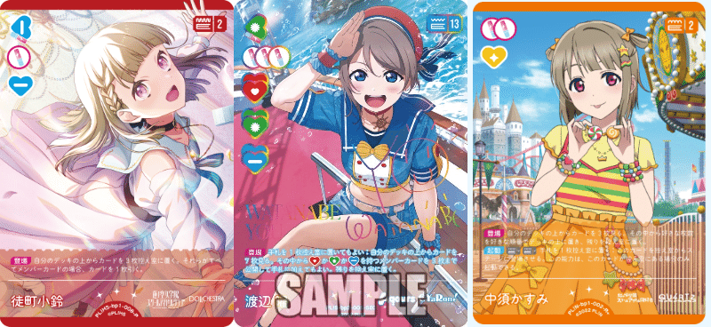 ラブカ エマスリブ三神デッキ 調整パーツ付き ラブカ】2弾 三神スリブ｜さーな
