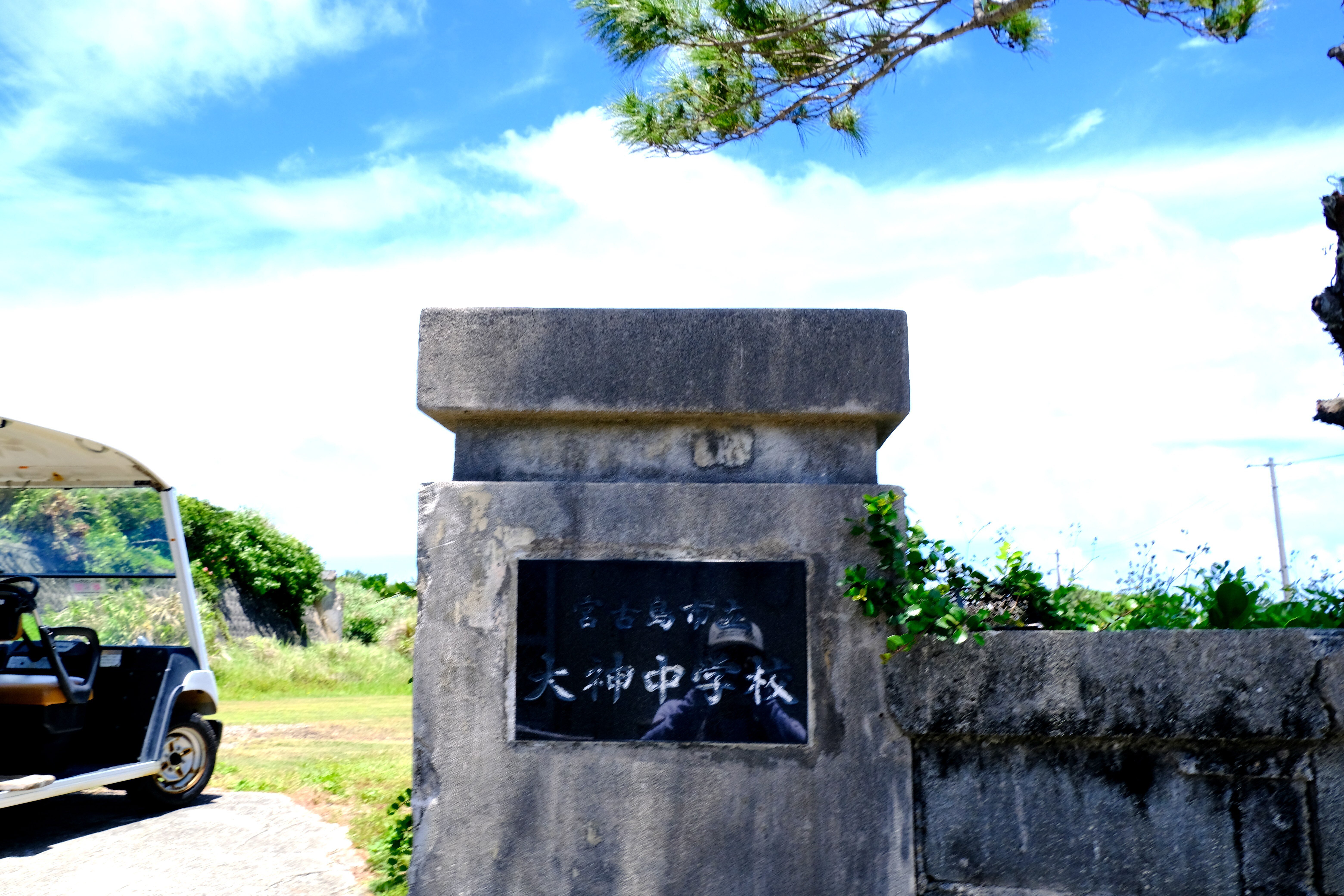 沖縄巡礼神の島大神島★私物ラスト品 🏝️壱岐島🏝️ 去年行って良すぎて今年も行ってきた🚢 行きたい