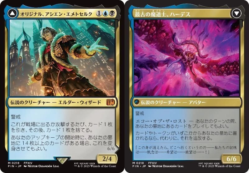 MTG FF クライヴ トルガル 日本語版 2枚セット 神話レア - メルカリ