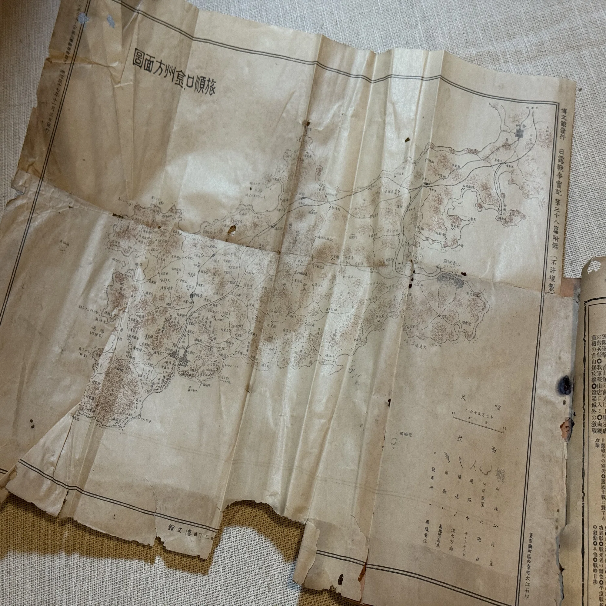 日露戦争の報道では写真を多数使用ー日清戦争の時のような錦絵は少数派 