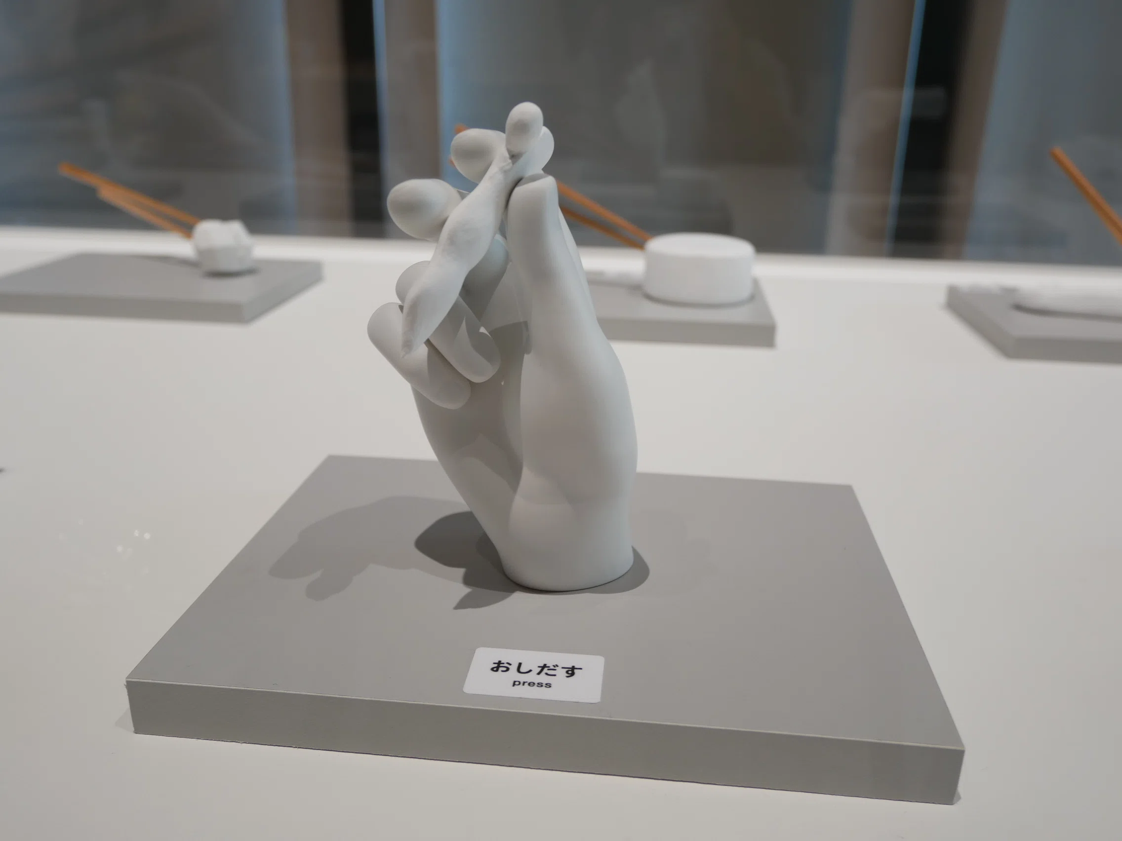 585 生活の中のデザインを知る～デザインあ展neo 行ってきた。｜揺蕩う