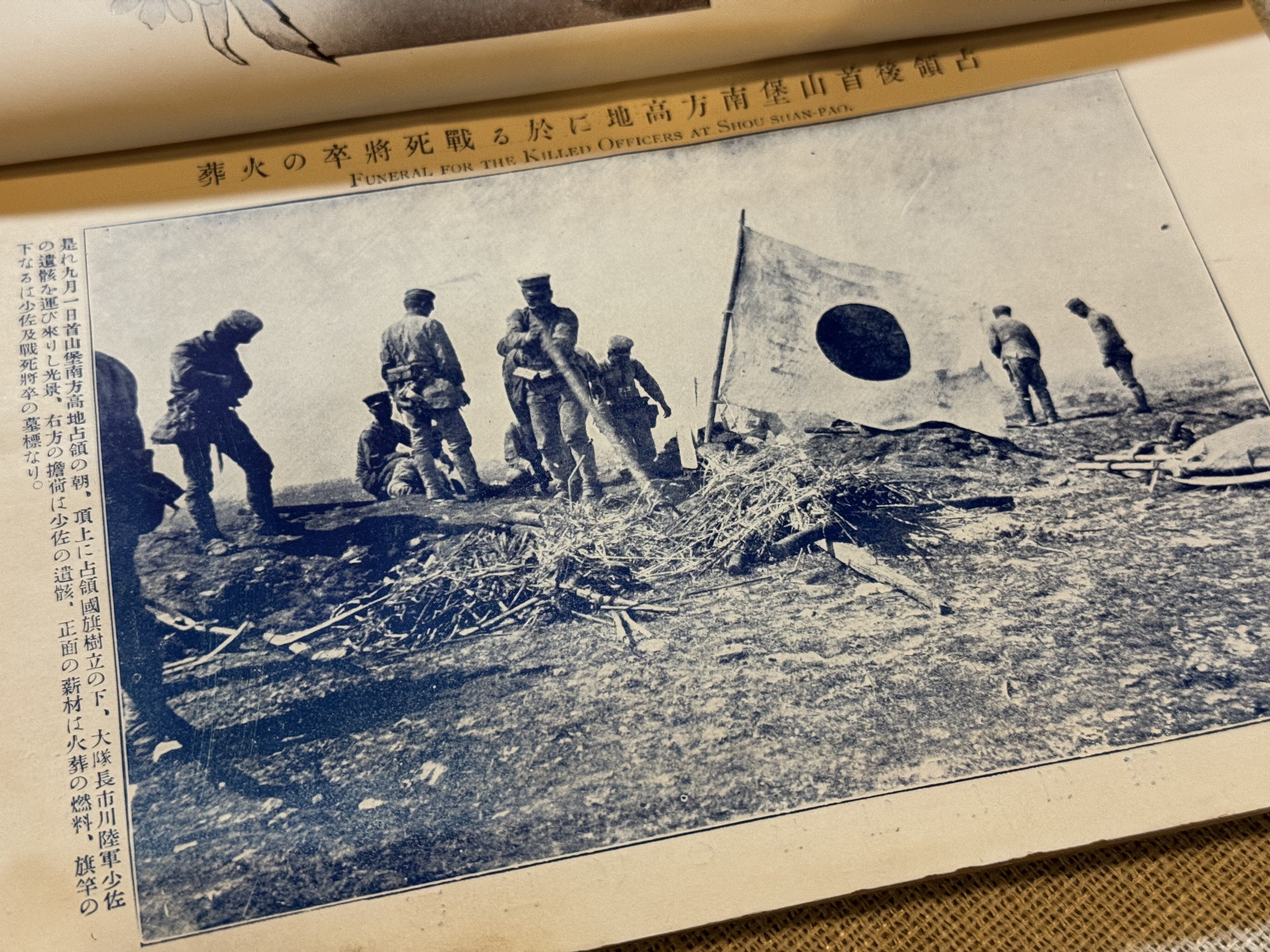 日露戦争の報道では写真を多数使用ー日清戦争の時のような錦絵は少数派
