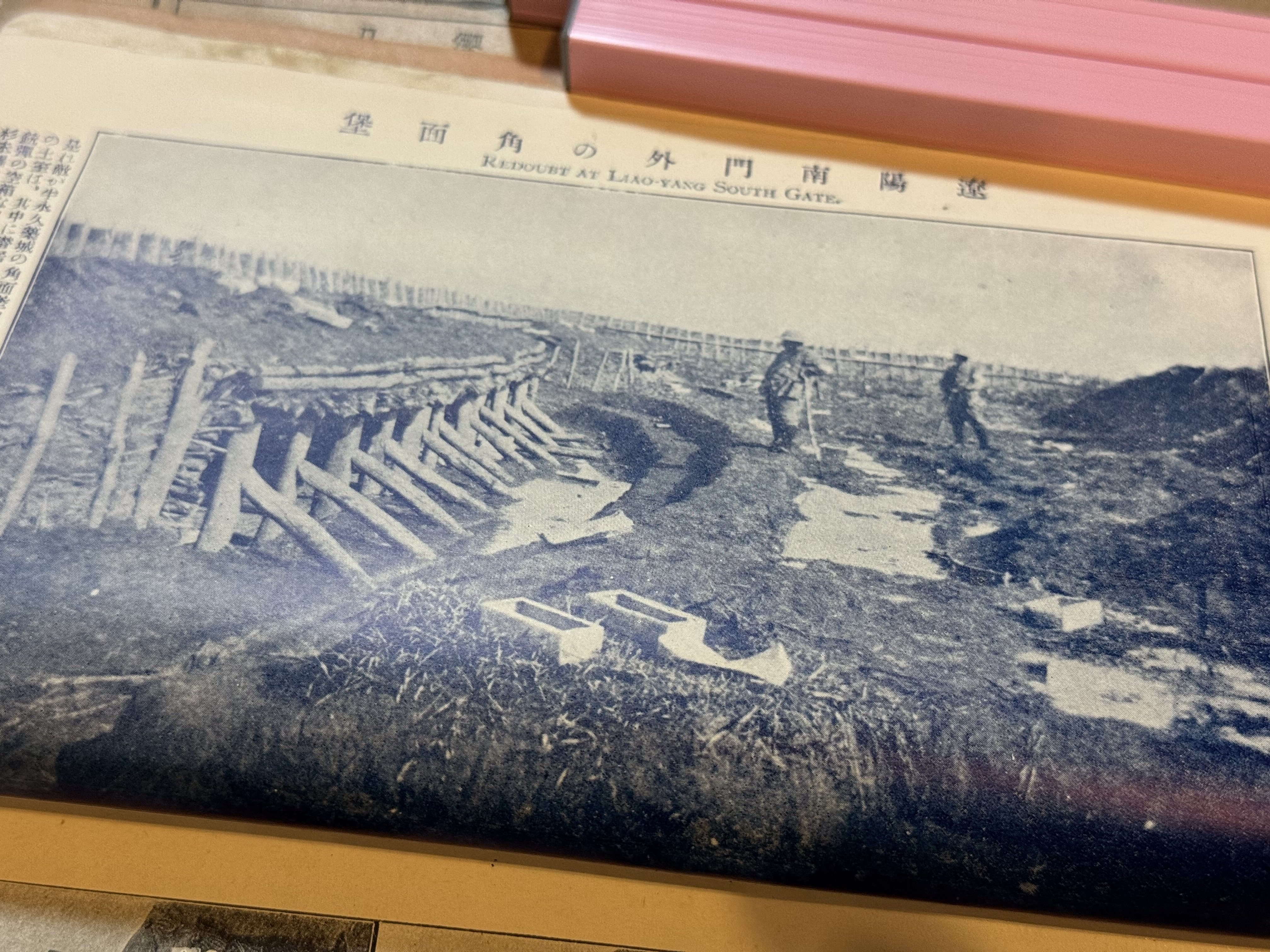 日露戦争の報道では写真を多数使用ー日清戦争の時のような錦絵は少数派