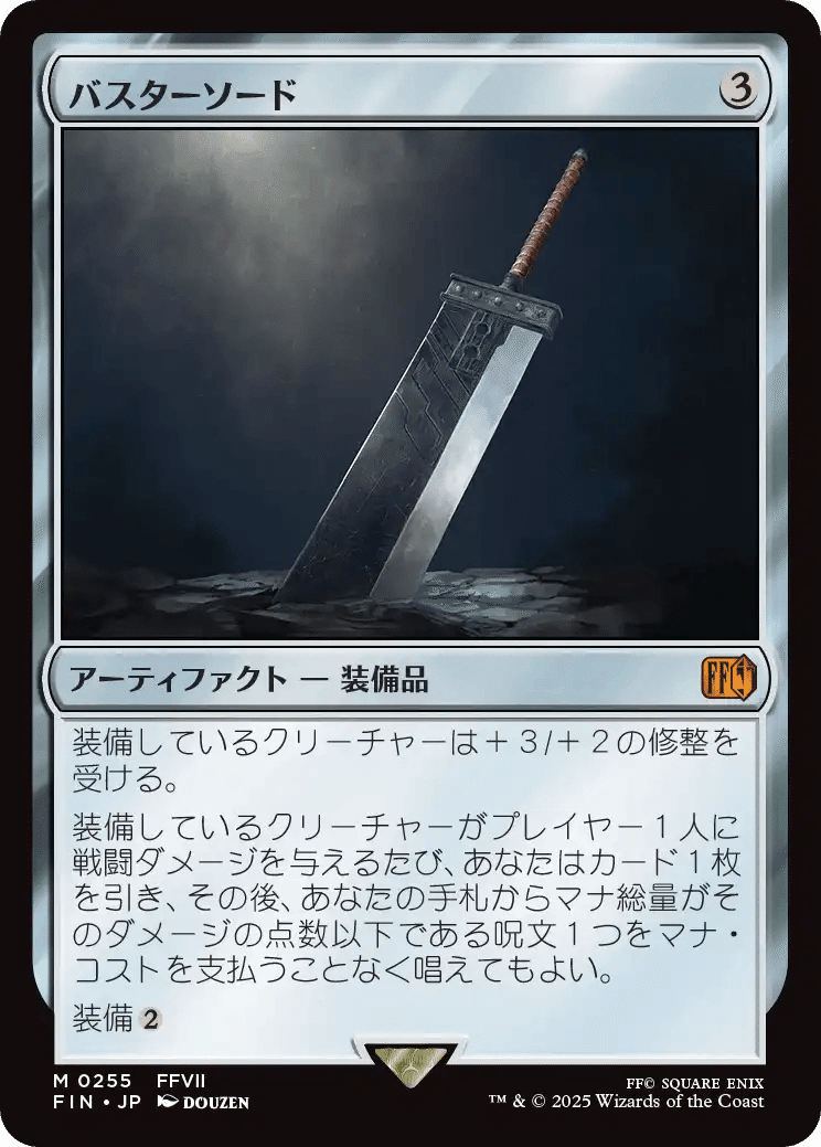 mtg まとめ売り ほぼレア以上ファイルΩ