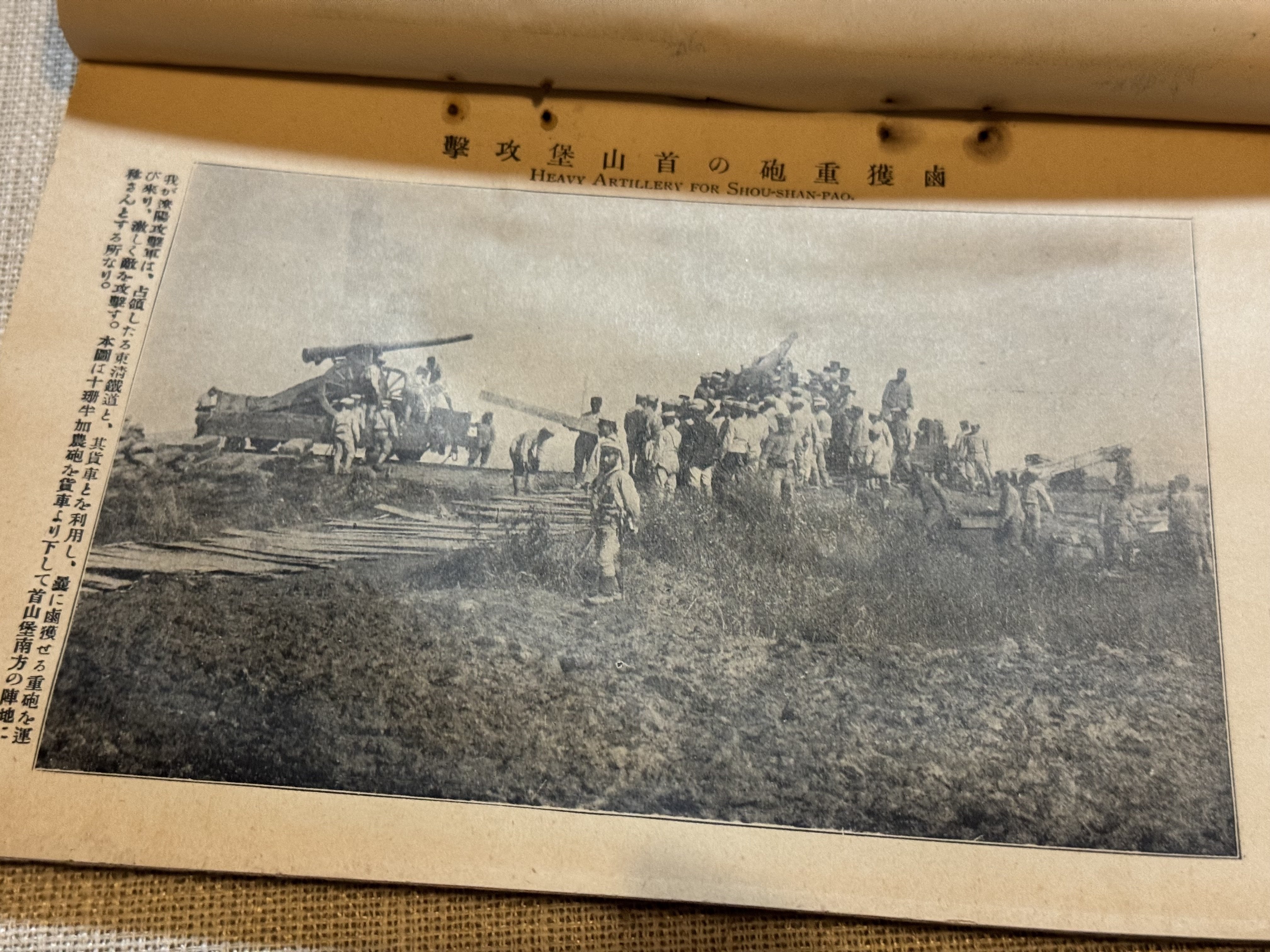 シ*ツ様 【日露戦争実記】【日露戦争実記・写真画報】計57冊 管理24M194 シ*ツ様 【日露戦争実記】【日露戦争実記・写真画報】計