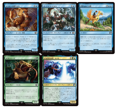 MTGA】FF ドラフト環境予想3 アーキタイプ【青緑】【赤緑】｜狂