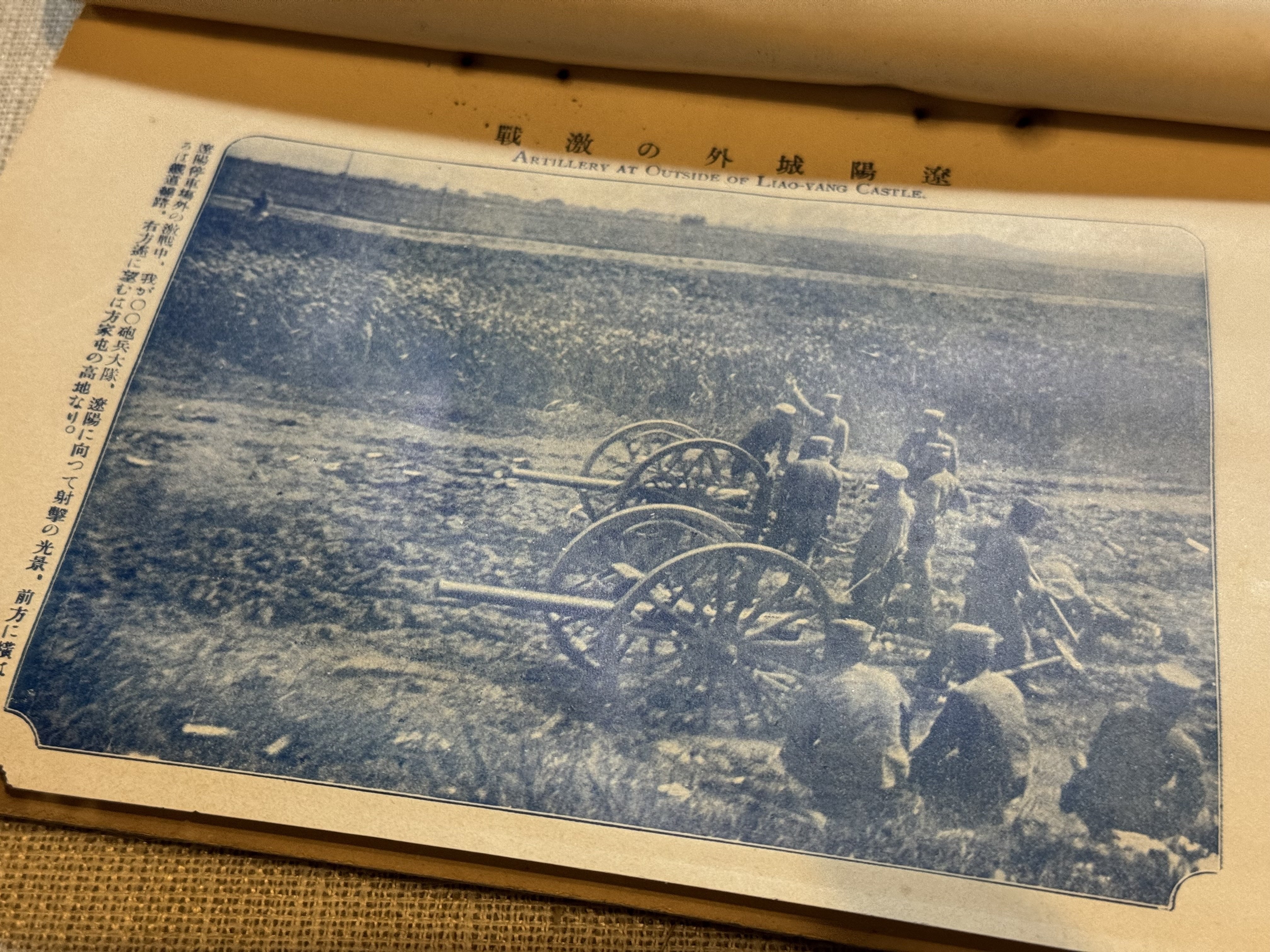 日露戦争の報道では写真を多数使用ー日清戦争の時のような錦絵は少数派