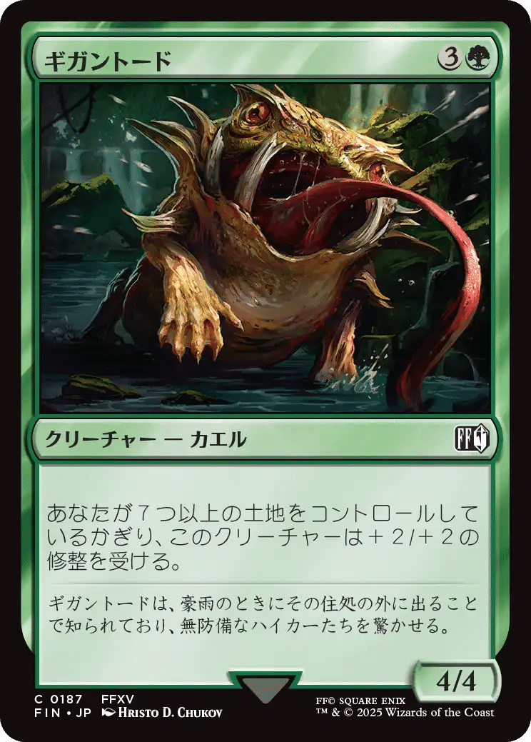 MTG 赤緑　土地セット ドラスタコラム | 赤緑《旧き道のニーキャ/Nikya of the Old