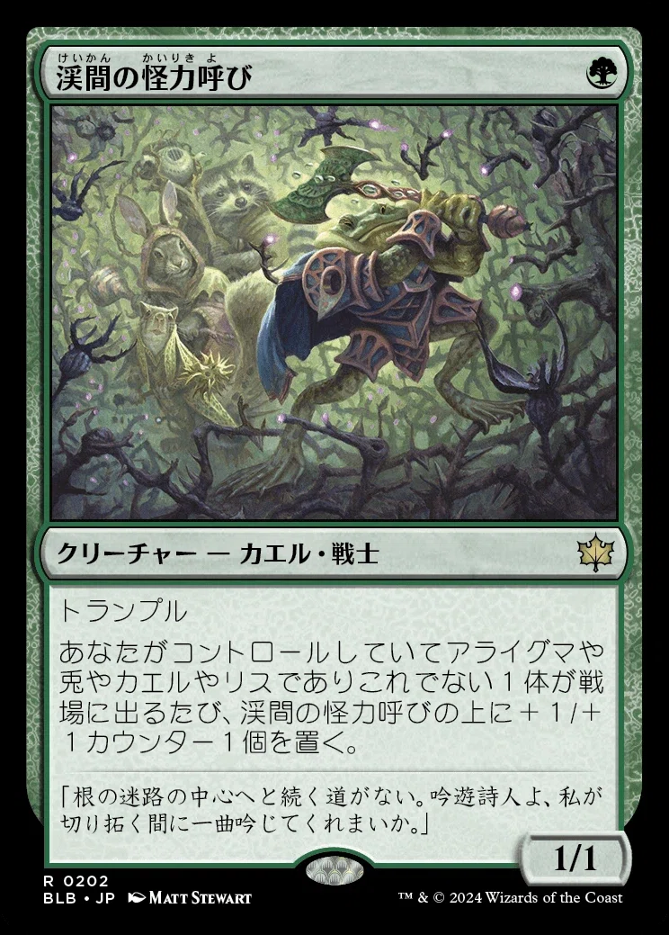 MTG】夢露の幻惑者4入り青緑カエルデッキ【アルケミー】｜くろやぎ