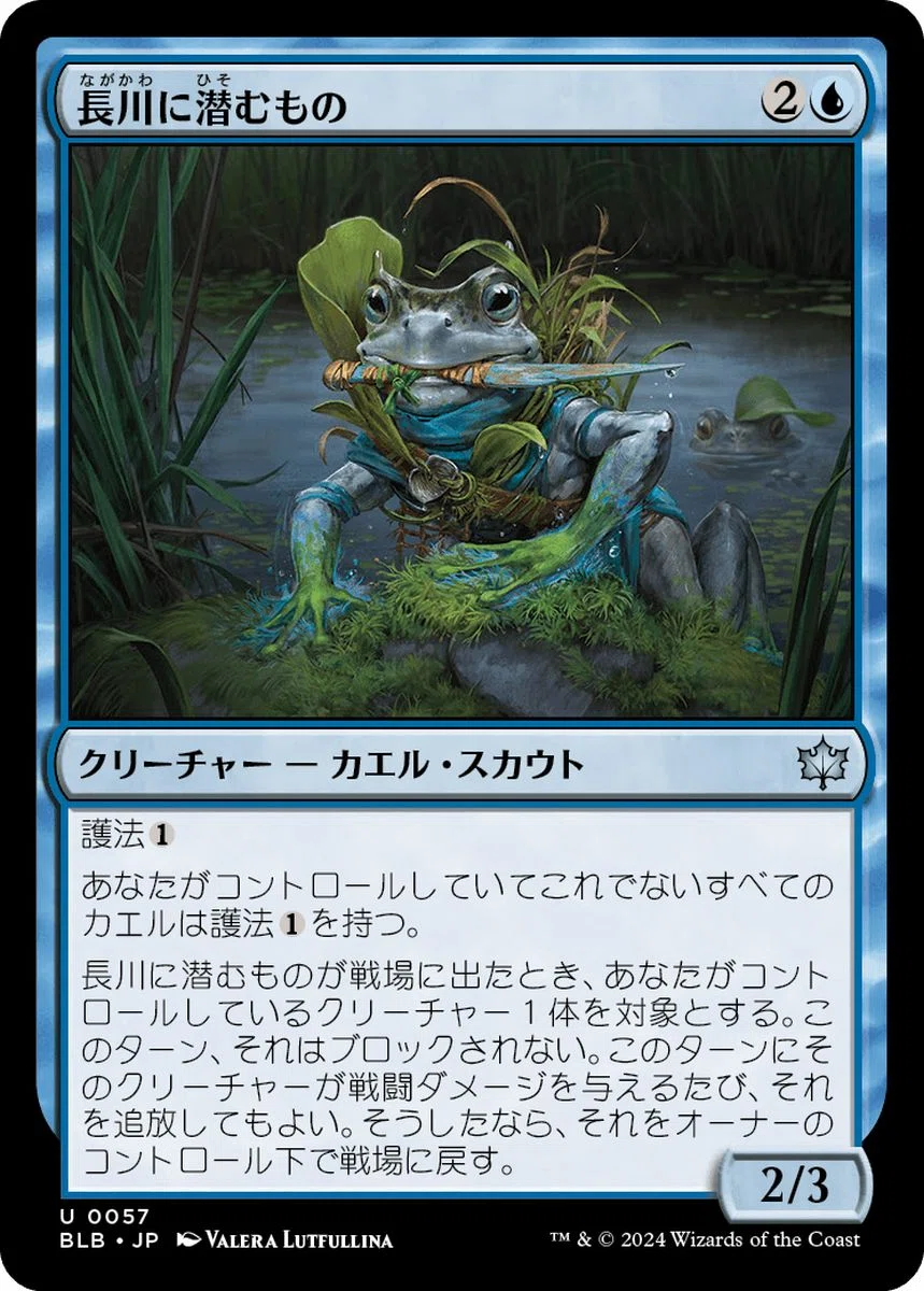 MTG】夢露の幻惑者4入り青緑カエルデッキ【アルケミー】｜くろやぎ
