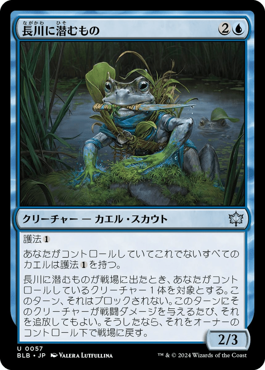 カエルデッキ値段提示可 遊戯王 - 遊戯王 カエルデッキの通販 by shop｜ユウギオウならラクマ