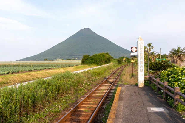 指宿枕崎線【開聞岳】｜駅巡りなかむら