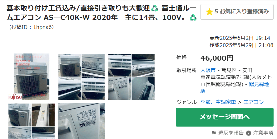 画像