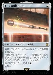 EDH】弱そうで弱くないちょっと強いカジュアルEDHの組み方｜かわうそ
